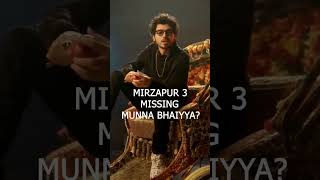 Mirzapur 3 Missing Munna Bhaiya #shorts #youtubeshorts #viral #shortsvideo #subscribe