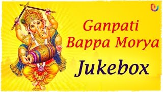 Ganesh Chaturthi 2017 - Ganpati Bappa Morya(Audio Jukebox) - Lord Ganesha - Gujarati Devotional Song