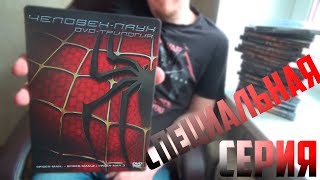 Специальная серия DVD Steelbook