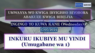 KUWA KANE W'ISABATO (Wednesday 17 July 2024) : Inkuru ikubiye mu yindi ( umugabane wa 1).