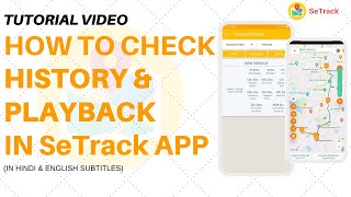 How to check HISTORY & PLAYBACK | Easy Tutorial | Tracking Software for Vehicle | SeTrack GPS