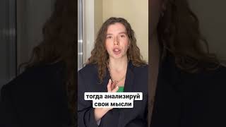 Как похудеть с помощью медитаций? Реальность мечты #тело #худеемвместе #александрабелякова