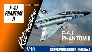 F-4J Phantom II Zoukei Mura 1/48th - Review Takadotoki Models