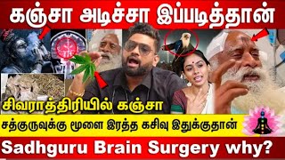 ஜக்கி வாசுதேவன் நிலை என்ன? Dr Sabarinath Ravichandar MD DNB pulmonologist explains