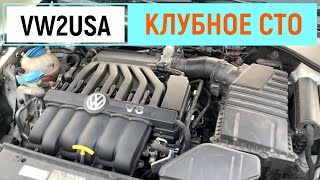 Замена прокладки крышки клапанов Volkswagen Passat NMS 3.6 USA. Клубное СТО vw2usa в Киеве