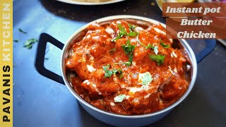 Easy Instant Pot Butter Chicken Recipe | Indian Butter Chicken