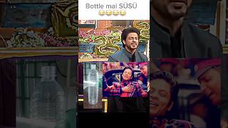 SRK ne Bottle mai SÜSÜ Kiya 😂😂#shorts #srk #srkfan #shahrukh_khan #kapilsharma