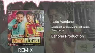 Ladu Vndane Dhol mix Srabjeet Bugga Ft Khan Saab by Lahoria Production New Punjabi song Dhol mix2023