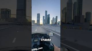 Судьба - она не дура…