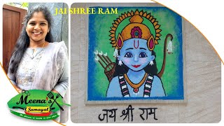 Jai Shree Ram | ஜெய் ஸ்ரீ ராம்| जय श्री राम | Shri Ram Rangoli | Ram Mandir