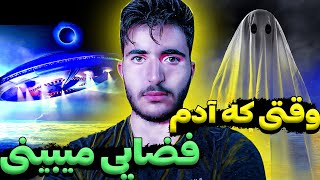 همکاری آدم فضایی ها با آمریکا.فوق سری و ممنوعه