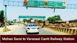 मोहन सराय टू वाराणसी कैंट रेलवे स्टेशन || Mohan Sarai to Varanasi Cantt Railway Station || Varanasi