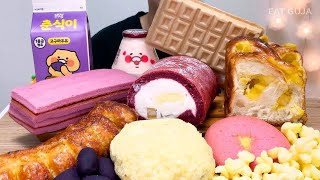 고! 구! 마!🍠💛 고구마 디저트!! Sweet Potato Dessert MUKBANG さつまいもデザート