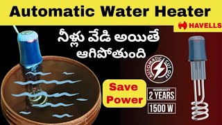 Best Shockproof Immersion Water Heater In Telugu@Maheshelectricks