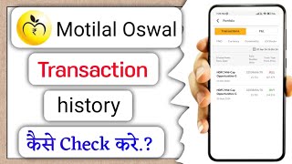 Motilal Oswal transaction history check kaise kare!how to check transaction history in Motilal Oswal