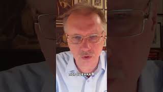 Чому Порошенко в Рамштайні не сказав НІЧОГО важливого?