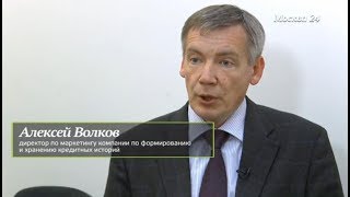 Алексей Волков, директор по маркетингу НБКИ, для Москва24