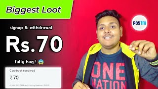 🤑 Earn Rs.70 Free Paytm Cash INSTANT Paytm WALLET Earning App