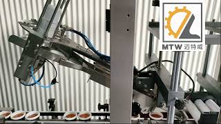 MTW  plastic cup honey filling line