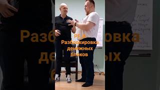 #pf_r Психо-функциональная разблокировка, как основа психологии денег #podcast #recommended #рек