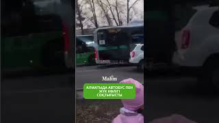 Алматыда автобус пен жүк көлігі соқтығысты