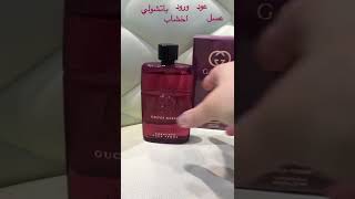 Absolute perfume from Gucci brand its ingredients are flowers and wood that suits both sexes👍🏼🔔🔄