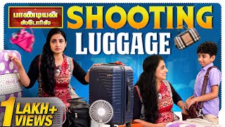 Pandian Stores Shooting Luggage 🧳🤩| My Shooting Secrets | Kathakelu Kathakelu