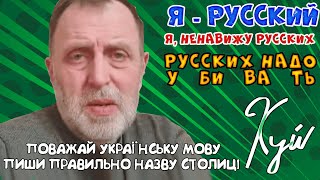 Русский фэшн-фотограф, желает убив@ть русских #Rulet TV #Рулет ТВ #чат рулетка #стрим – YouTube