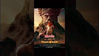 HanuMan Telugu Movie Official Trailer || Teja Sajja || Amritha || Prasanth Varma