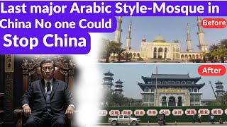 China Transforms I The Last Major Arabic Mosque | No One Could Stop China I by WHN