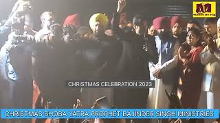 || CHRISTMAS RALLY SHOBA YATRA PROPHET BAJINDER SINGH MINISTRIES || MASIH DE LOG CHANNEL