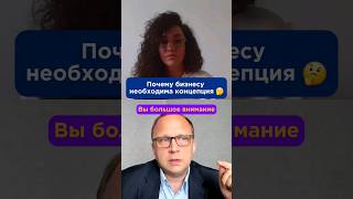 Как уменьшить расходы на рекламу в интернете 📌 #бизнес #маркетинговыефишки #концепция #реклама