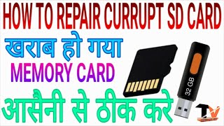 How to repair corrupted memory card  damaged SD card  Pen Drive  -2019