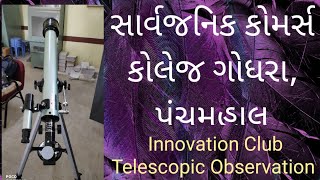 Telescopic Observation in Sarvajanic Commerce College, Godhra