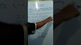 #PSI/STI/ASO_Combine_Pre_2020 #Mathematics #अतिशय_सोप्या_पद्धतीने #लवकर_शिकून_घ्या