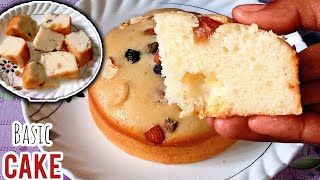 Basic Eggless Sponge Cake|No Egg|No Oven|ఇంట్లోనే ఈజీగా స్పాంజ్ కేక్ గ్లాసు కొలతలతో ఇలా ట్రై చేయండి|