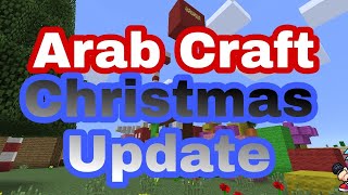 Arab Craft Christmas Update In Minecraft 0.14.3