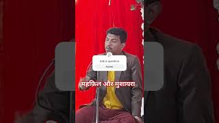 महफ़िल और मुशायरा | Mehfil e Noor Hasan Mosavi Peshkhwani