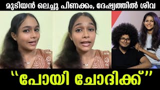 💯മുടിയൻ ലെച്ചു പിണക്കം,ദേഷ്യത്തിൽ ശിവാനി എന്തേലും അറിയണമെങ്കിൽ പോയി ചോദിക്കണം|Shivani uppum mulakum