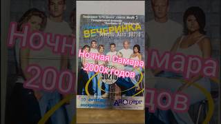 #изметьевъ #назадвпрошлое #айсберг #ночнаяжизнь