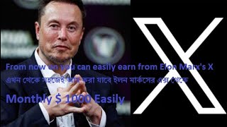 From now on you can easily earn from Elon Marx's X