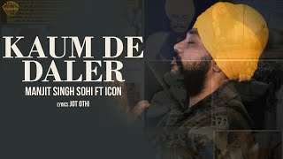 Kaum De Daler | Manjit Singh Sohi | Jot Othi | Latest Punjabi Songs 2023 | Hattrick Studios