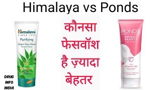 Himalaya neem face wash vs ponds bright beauty facewash