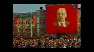 victory day USSR 1983