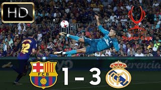 اهداف الكلاسيكو المجنون برشلونة وريال مدريد (1-3)  ملخص كامل  ذهاب كاس السوبر الاسباني HD