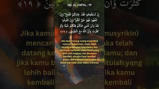 Al Anfal 19 | Keberanian dan ketetapan hati dalam menghadapi musuh | Kutipan Al Quran #shorts