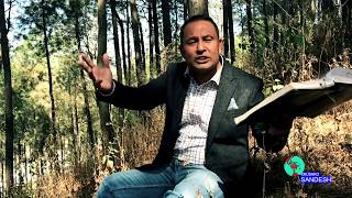 Christian Marriage || Message by Dr. Jeewan Lama