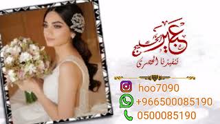 شيلة عروس زين الصبايا باسم نوره جوال 0500085190