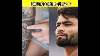 रिंकू सिंह ने सुनाई अपने फेवरेट टैटू के पीछे की इमोशनल स्टोरी Rinku Singh reveals his tattoo #shorts