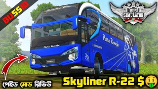 Skyliner R-22 🤑 Sale Mod Review For Bus simulator Indonesia || Sale Mod Review Bussid || New Bus Mod